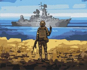 Картина за номером Російський військовий корабель
