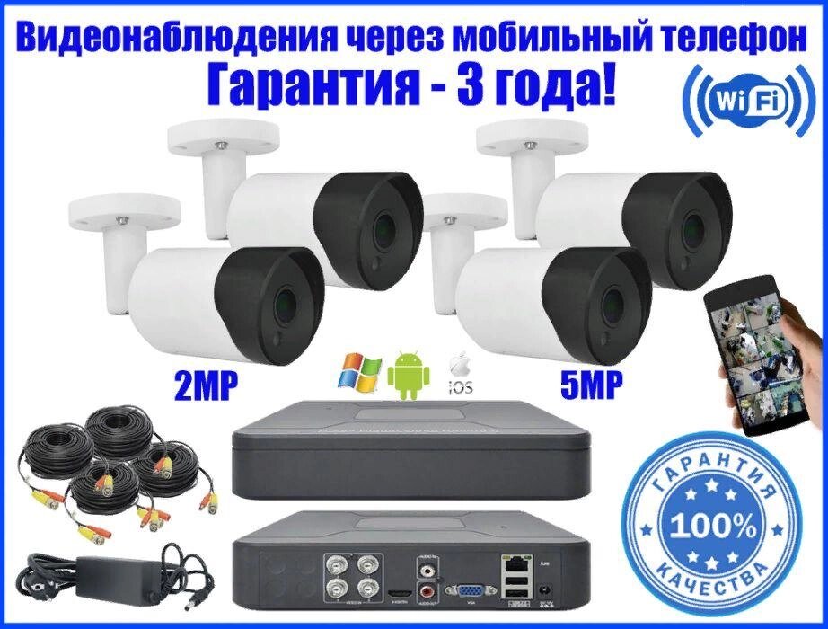 Комплект відеонагляду/відеоспостереження FullHD/8IP камер 2/5МР! від компанії K V I T K A - фото 1