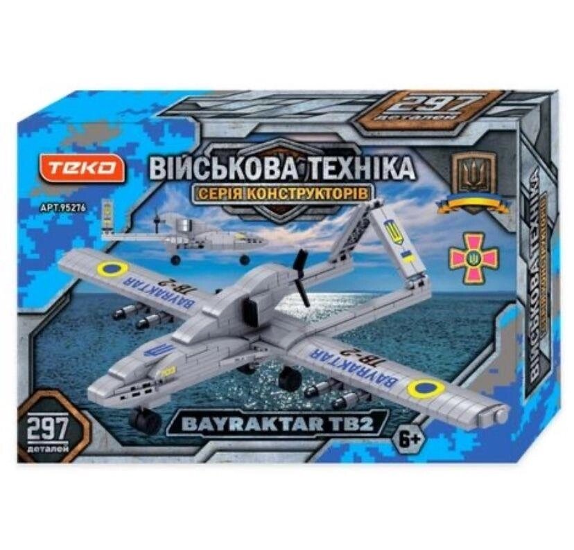 Конструктор 95276 «Військова техніка» 297 деталей, Байрактар від компанії K V I T K A - фото 1