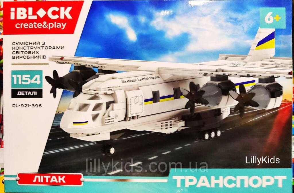 Конструктор IBlock PL-921-396, Транспорт Літак, 1154 деталі від компанії K V I T K A - фото 1
