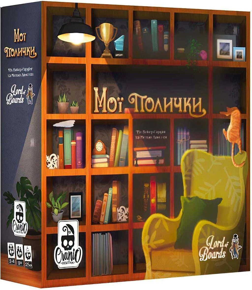 Крута гра-головоломка Моя Полички (UA), My Shelfie, По поличках від компанії K V I T K A - фото 1