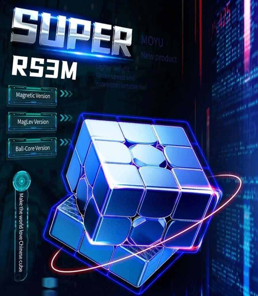 Кубик Рубіка MoYu RS3M Super MagLev 2022 від компанії K V I T K A - фото 1