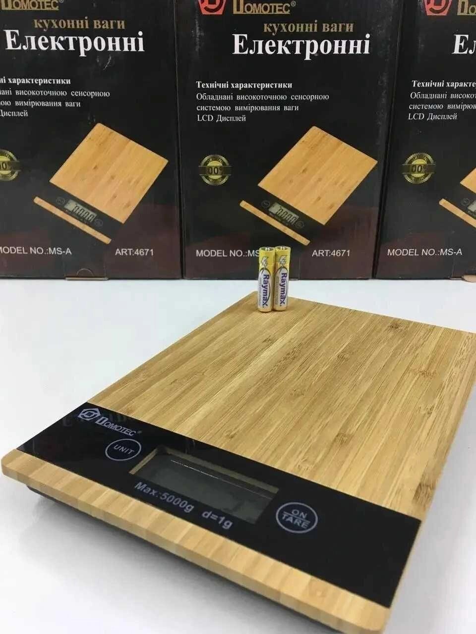 Кухонні електронні дерев'яні ваги Domotec MS-А до 5 кг від компанії K V I T K A - фото 1