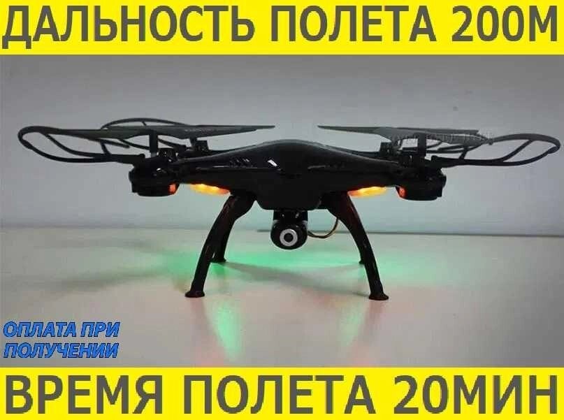Квадрокоптер дрон 200 метрів з HD WiFi камерою на 8мп/20хв польоту від компанії K V I T K A - фото 1