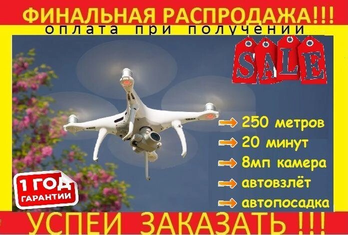 Квадрокоптер NMN, дрон з камерою Full HD WiFi камерою 8МП 250м/20хв від компанії K V I T K A - фото 1