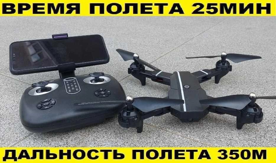 Квадрокоптер селфі дрон складаний з Full HD WiFi камерою 8МП 350м від компанії K V I T K A - фото 1