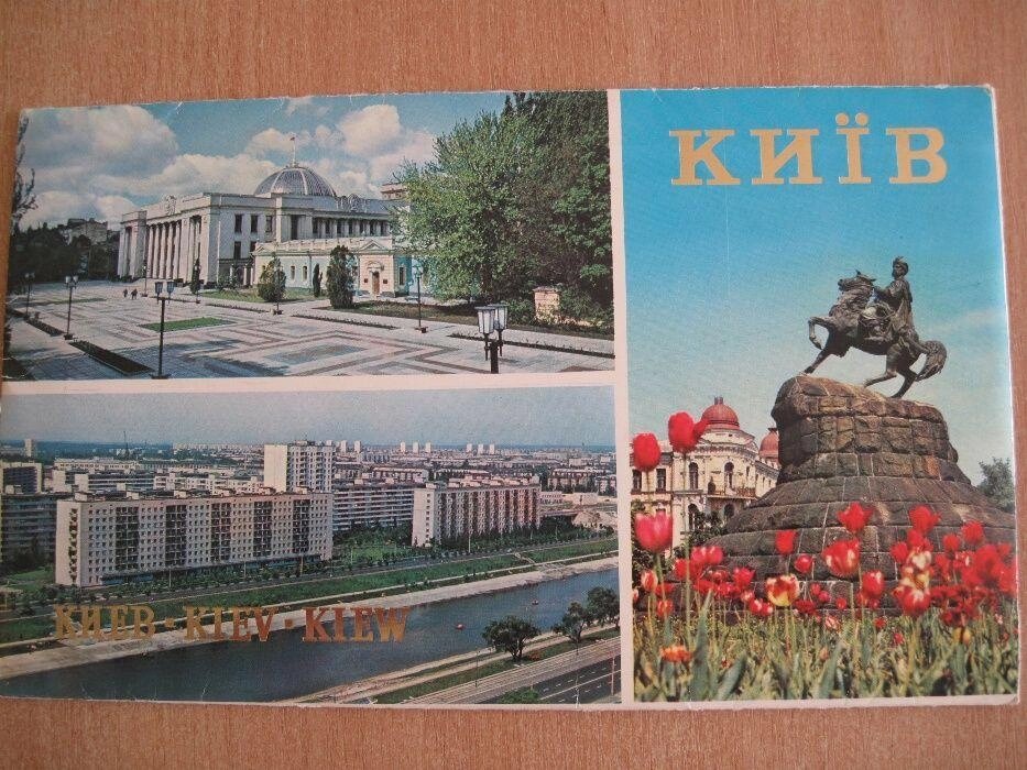 Листівки серії Київ, 1975, + 10 шт. з інших серій. від компанії K V I T K A - фото 1