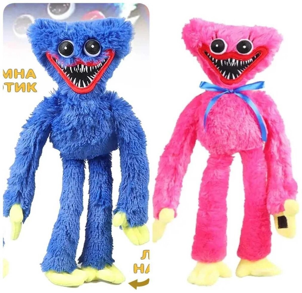 M &#x27, які іграшки Hagivagi або Kisi Missi Monster 40 см з липучкою на лапах від компанії K V I T K A - фото 1