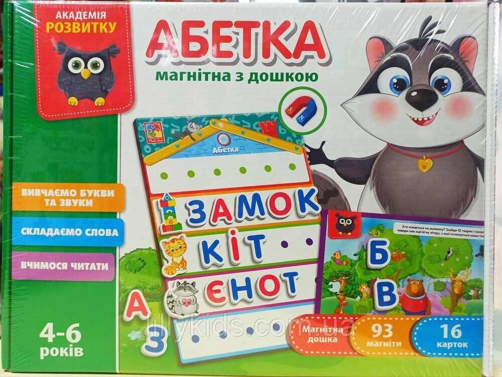 Математика та абетка Vladi Toys з магнітною дошкою, магнітами, карточк від компанії K V I T K A - фото 1