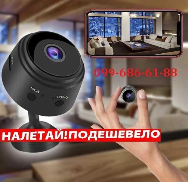 Мінікамера з Wi-Fi модулем — прихована камера  Маленька  Екшн Full HD 12mp від компанії K V I T K A - фото 1