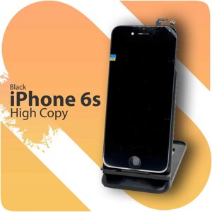 Модуль для iPhone 6s Black Чорний екран, дисплей, айфон ОПТ Купити