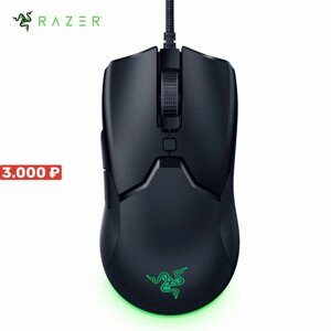 Миша ігрова - Razer Viper Mini, мишка