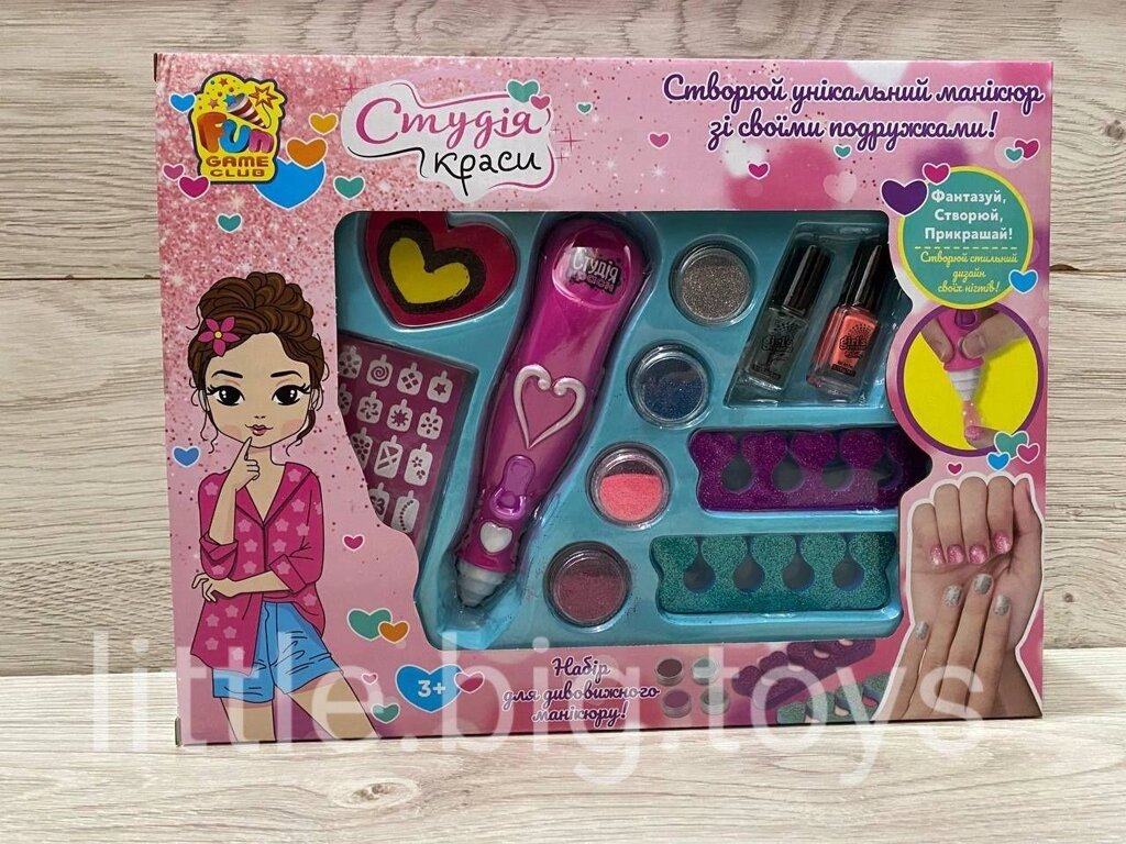 Набір для манікюру, манікюрний набір для дівчинки ручка-дозатор для нан від компанії K V I T K A - фото 1