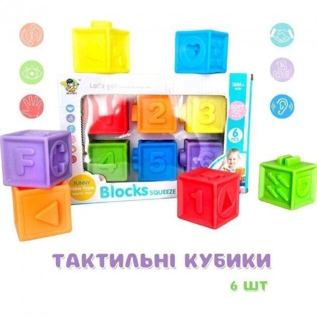 Набір тактильні сенсорні кубики QL 9911 A Монтесорі 6 штук від компанії K V I T K A - фото 1