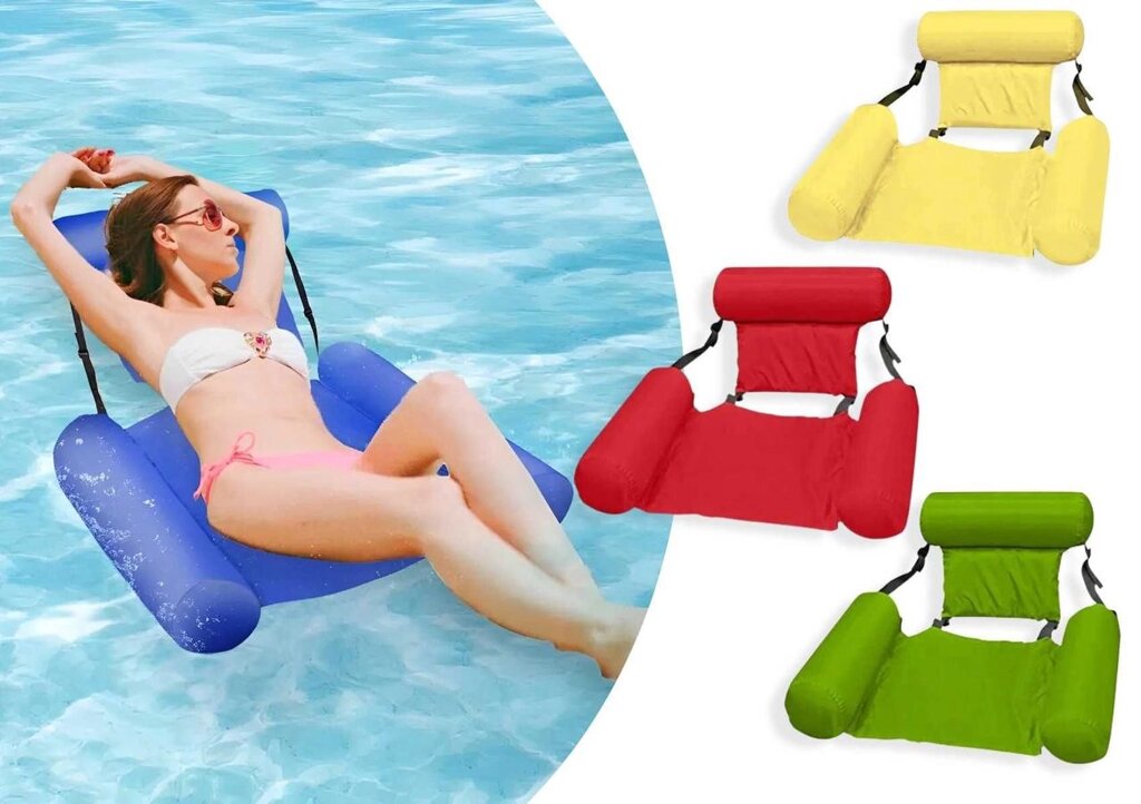 Надувне плавальне крісло ліжак матрас водний гамак пляжний для басейна від компанії K V I T K A - фото 1