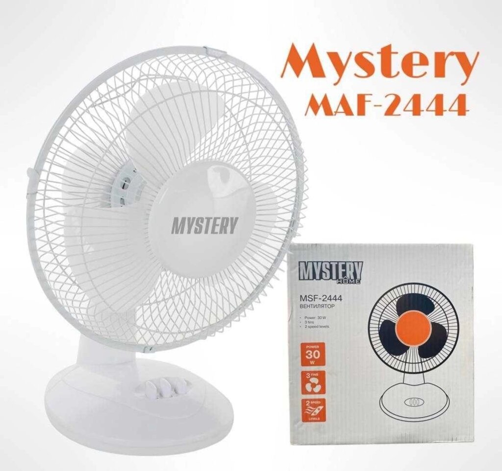 Настільний вентилятор Mystery 25 Вт, 2 швидкості від компанії K V I T K A - фото 1