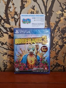 New Новий Borderlands 3 Borderlands3 Можливий Обмін Магазин Ps4 Ps5 Pl