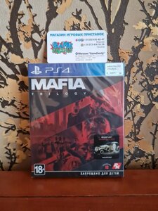 New Mafia Trilogy Мафія Трилогія Definitive Edition 1 2 3 Можливий