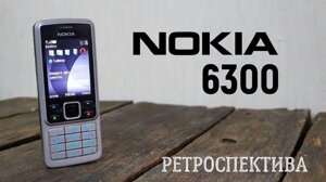 Nokia 6300 silver/black оригінал новий 2 1сим 2мп FM