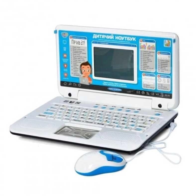Ноутбук дитячий Limo Toy інтерактивний 35 функцій Сірий/синій від компанії K V I T K A - фото 1