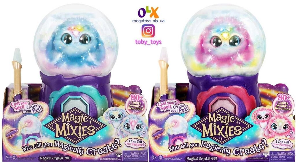 ОРИГІНАЛ! Чарівна куля Magic Mixies Magical Misting Crystal Ball Blue від компанії K V I T K A - фото 1