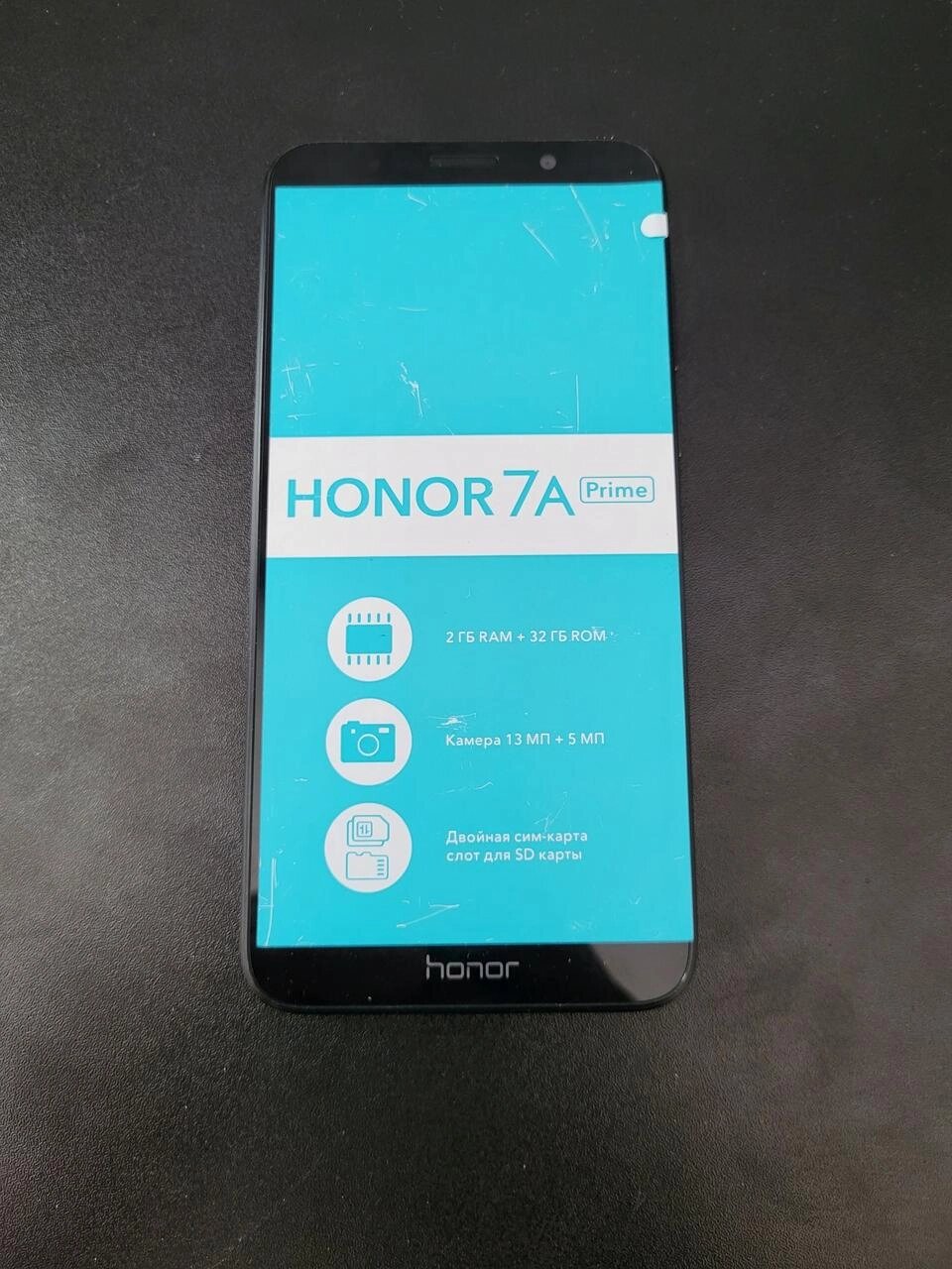 Оригінал | Smarin Honor/Honor 7a Prime 2/32GB | Гарантія від компанії K V I T K A - фото 1