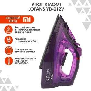 Праска парова Xiaomi Lofans Cordless Steam Iron YD-012V (фіолетовий)