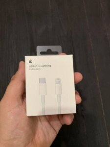 Оригинал Кабель Apple Lightning to USB-C 2м iPhone/Айфон оригінал дріт