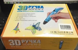 (S) 3D-ручка+пластика, намалюйте дизайнер машини Don