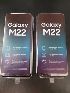 Оригінал | Смартфон Samsung Samsung Galaxy M22 4/128GB ГАРАНСЬКА