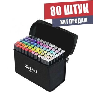 Величезний Набір скетч маркерів 80 кольорів Touch фломастери+сумка