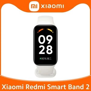 Фітнес-браслет Xiaomi Redmi Smart Band 2 Global (білий/чорний)