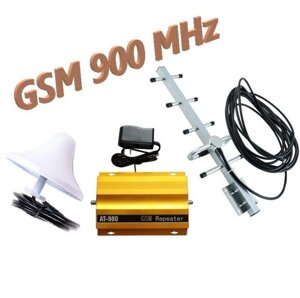 Підсилювач мобільного зв'язку. GSM підсилювач