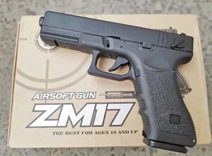 Пістолет ZM17/Glock 17 метал + пластик чорний