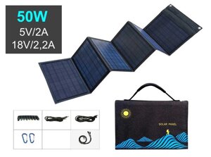 Сонячна портативна панель 50Вт (5В/18В) - сонячна панель-зарядка