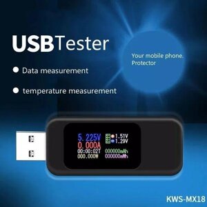 NEW! USB тестер KWS-MX18 4-30V 5.1A для перевірки зарядок/кабелів/Power