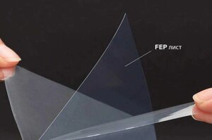 FEP плівка для 3д принтера 200х140 0.15мм із захистом з двох сторін