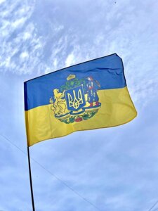 Прапор України з великим повним гербом України прапор України з гербом