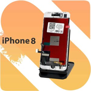 Дисплей iPhone 8 з рамкою White Купити Айфон Екран Корпус Модуль ОПТ