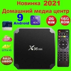 X96 mini 2gb-16gb S905W Андроїд 9 PIE Смарт ТБ приставка Х96 міні 2021