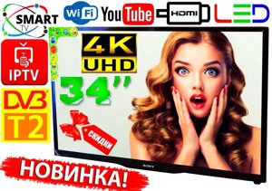 НОВІ 4K телевізори UHDTV Sony SmartTV Slim 34 , LED, IPTV, T2 КОРЕЯ
