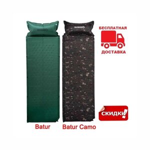 Самонадувний килимок Ranger Batur RA-6631/Batur Camo RA-6640 2,5 см