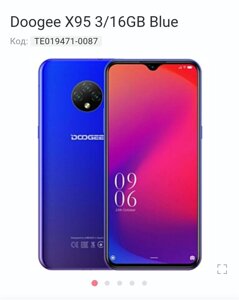 Новий смартфон Doogee X95 3/16GB