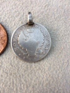 Монета Полтіна 1819 року