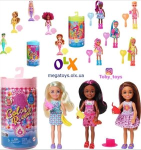 ОРИГІНАЛ! Лялька Барбі Челсі Сюрприз перетворення Barbie Color Reveal