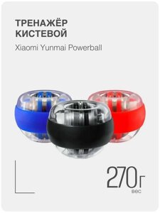 Кистьовий тренажер Yunmai Wrist Ball (YMGB-Z701) (чорний, червоний, синій)