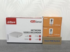 ХІТ! 4Mp 2 камери Комплект iP відеоспостереження Dahua у магазин офіс будинок