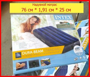 Надувний матрац фірми Intex