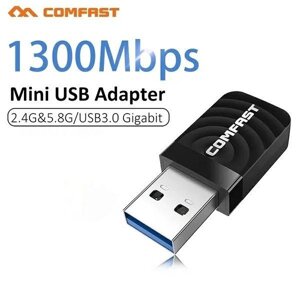 Comfast CF-812AC USB3.0 Gigabit 1300Mbps 2.4/5.8Ghz Двохдіапазонний Wi