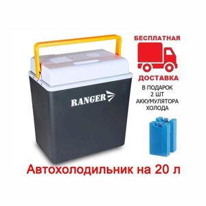 Автохолодильник Ranger Cool 20L RA-8847 (220V/12V/USB від POWER Bank)